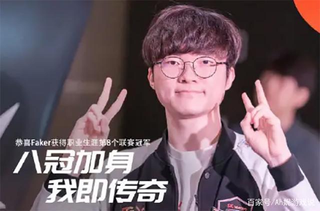 LPL T1：二队一名选手确诊新冠