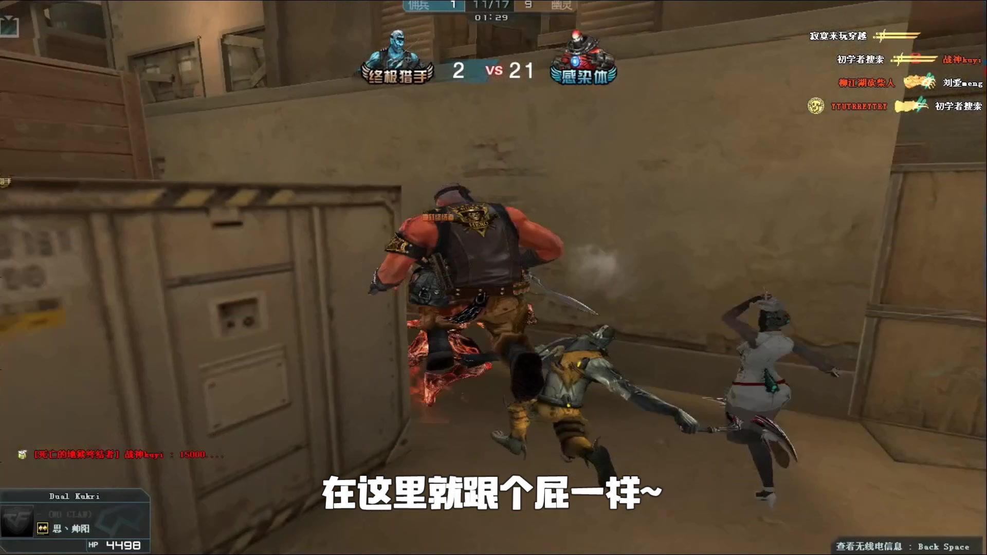 环直播端