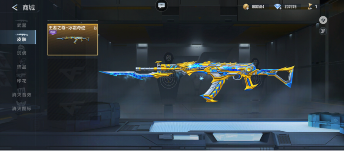 RNG官宣：Xiaohu正式回归中单位