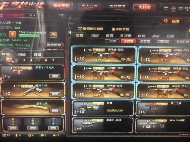 Bilibili Gaming 达到 LPL 第二分区 2025 上半区决赛