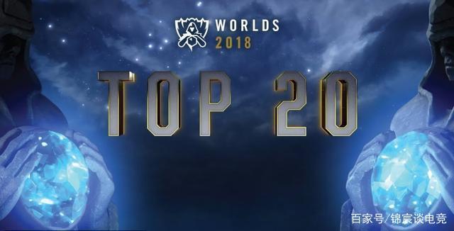 磨砺，荣耀！LoL官方公布S13世界赛宣传横幅，疑似今年世界赛主题